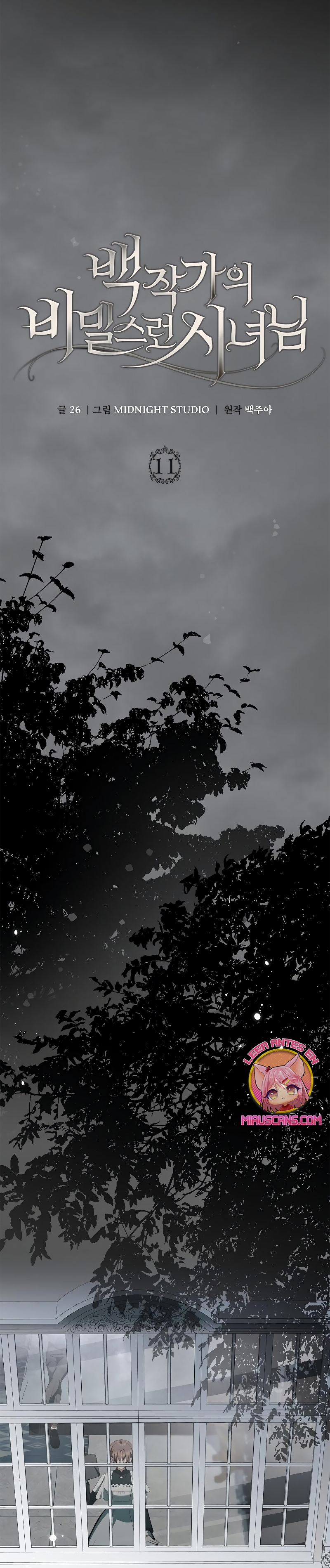 Doncella Secreta Capítulo 11 - Page 25