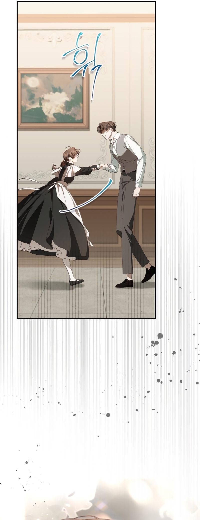 Doncella Secreta Capítulo 12 - Page 11