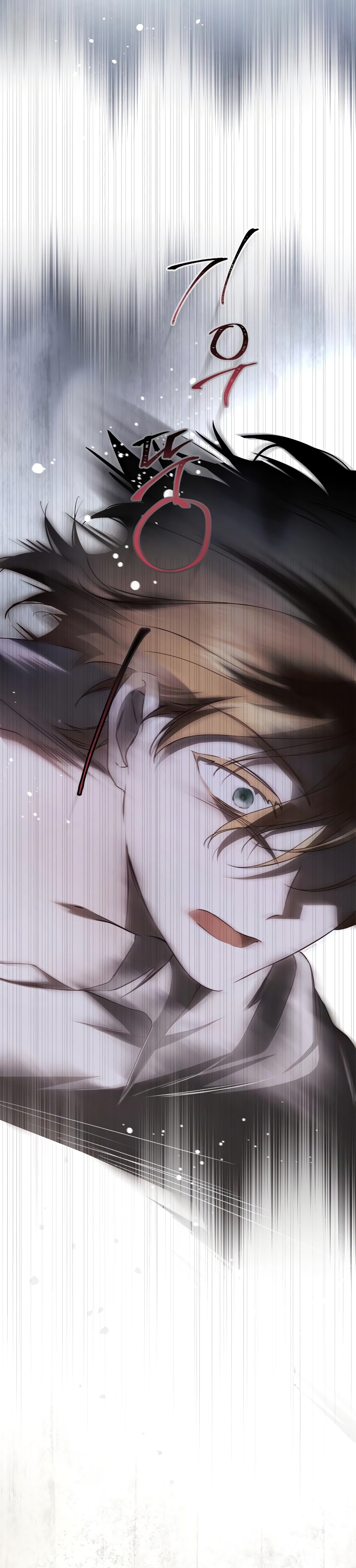 Doncella Secreta Capítulo 12 - Page 35