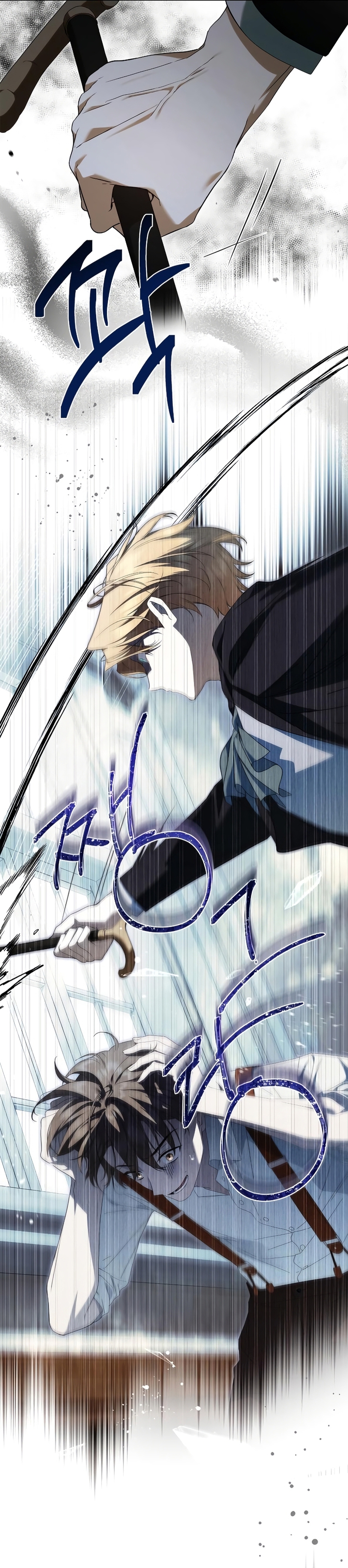 Doncella Secreta Capítulo 13 - Page 10