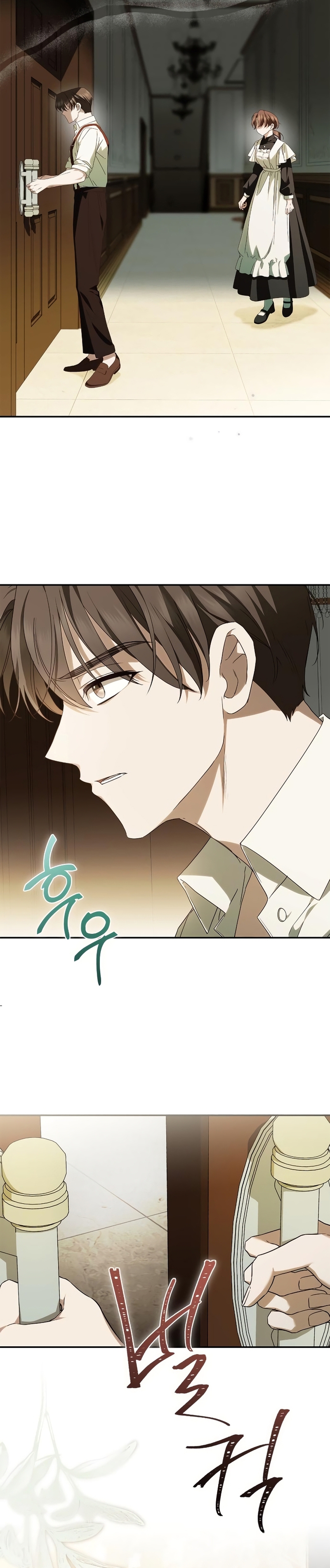 Doncella Secreta Capítulo 13 - Page 5