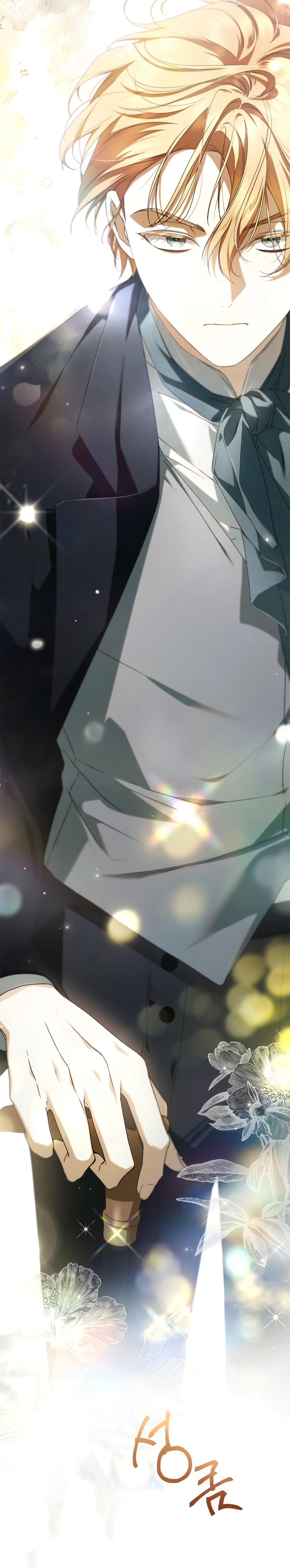 Doncella Secreta Capítulo 13 - Page 7