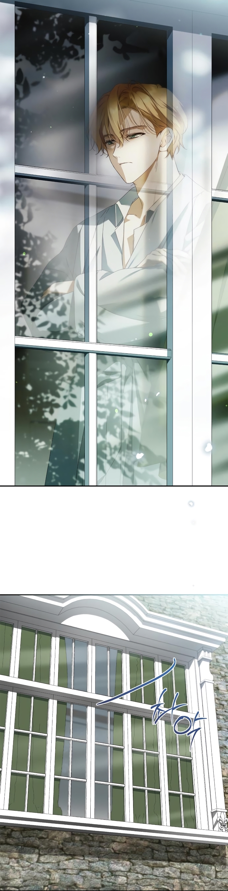 Doncella Secreta Capítulo 14 - Page 18