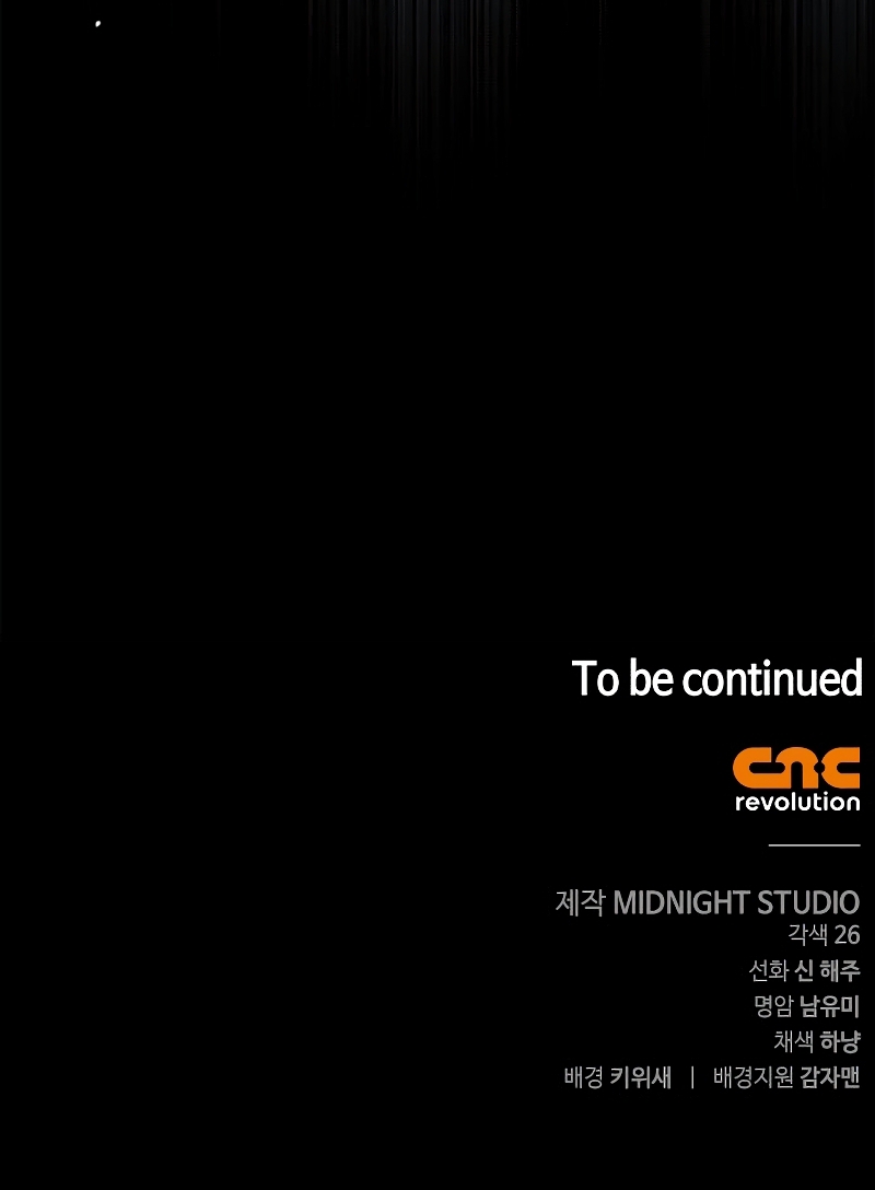 Doncella Secreta Capítulo 15 - Page 34