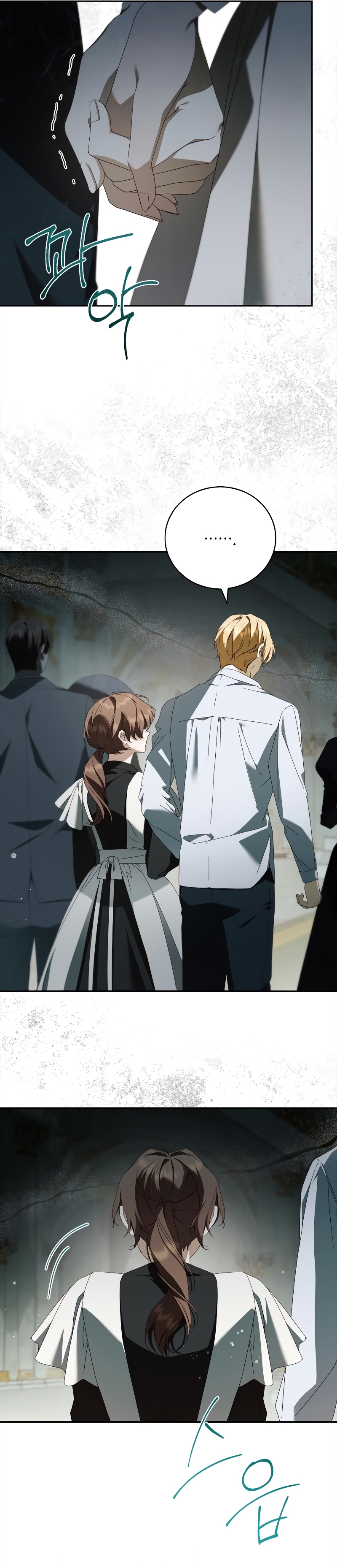 Doncella Secreta Capítulo 18 - Page 7