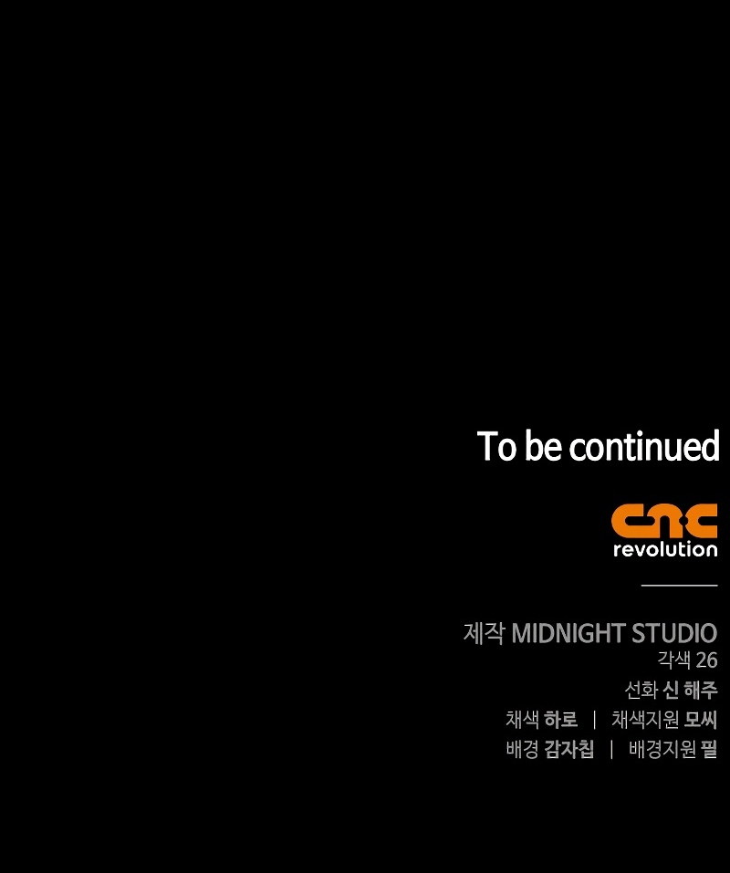 Doncella Secreta Capítulo 2 - Page 38