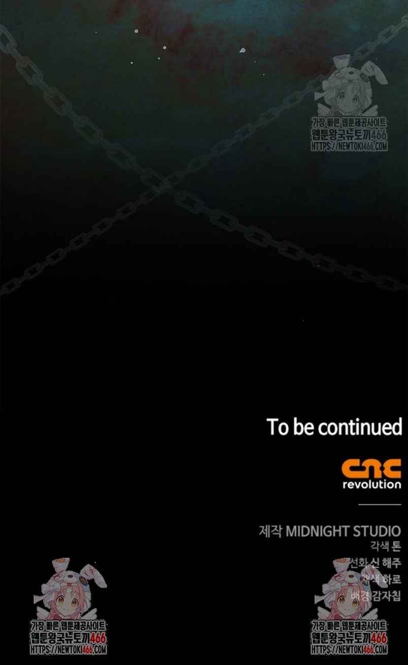 Doncella Secreta Capítulo 27 - Page 45