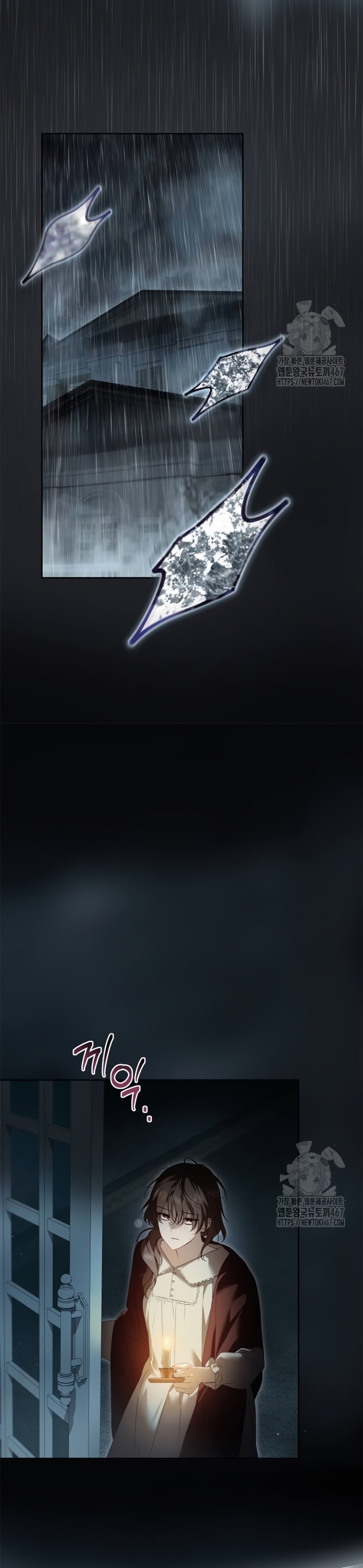 Doncella Secreta Capítulo 28 - Page 28