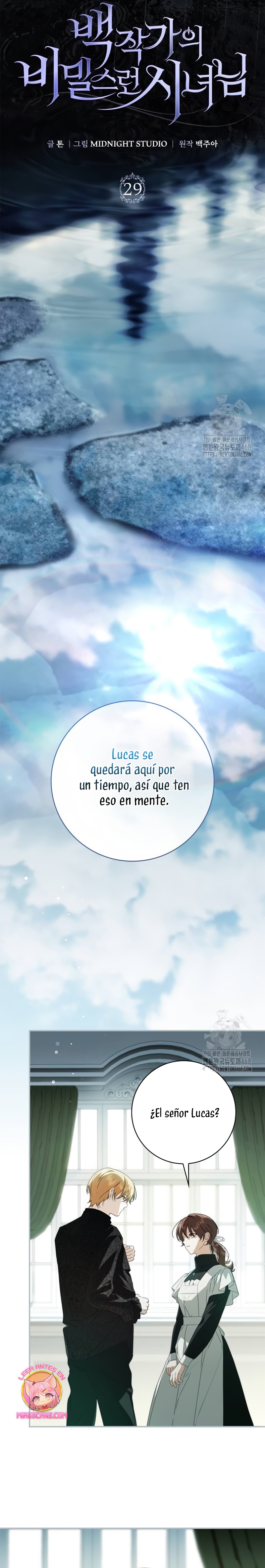 Doncella Secreta Capítulo 29 - Page 7