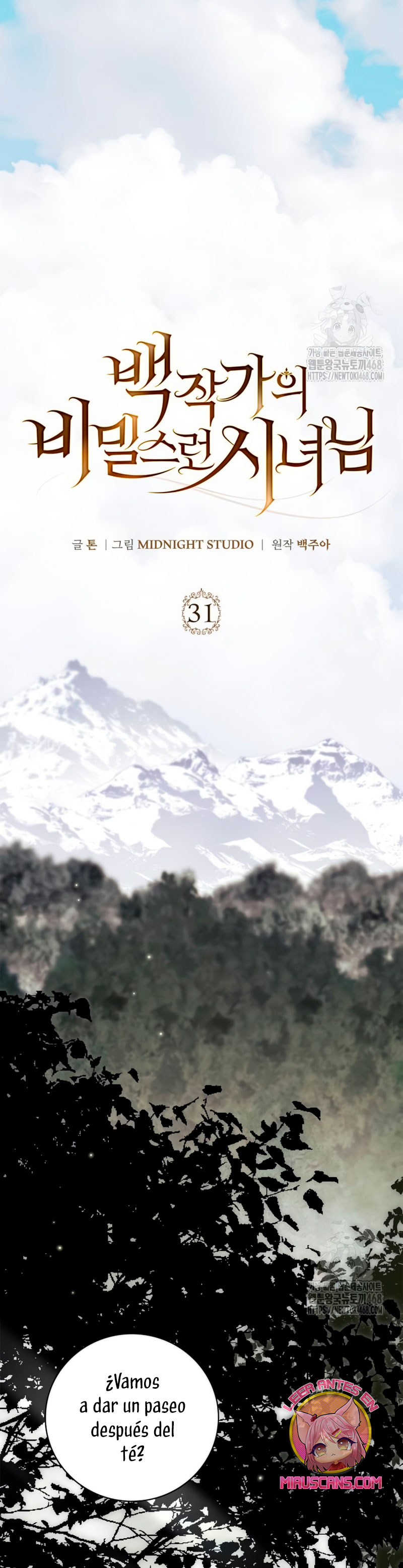 Doncella Secreta Capítulo 31 - Page 10