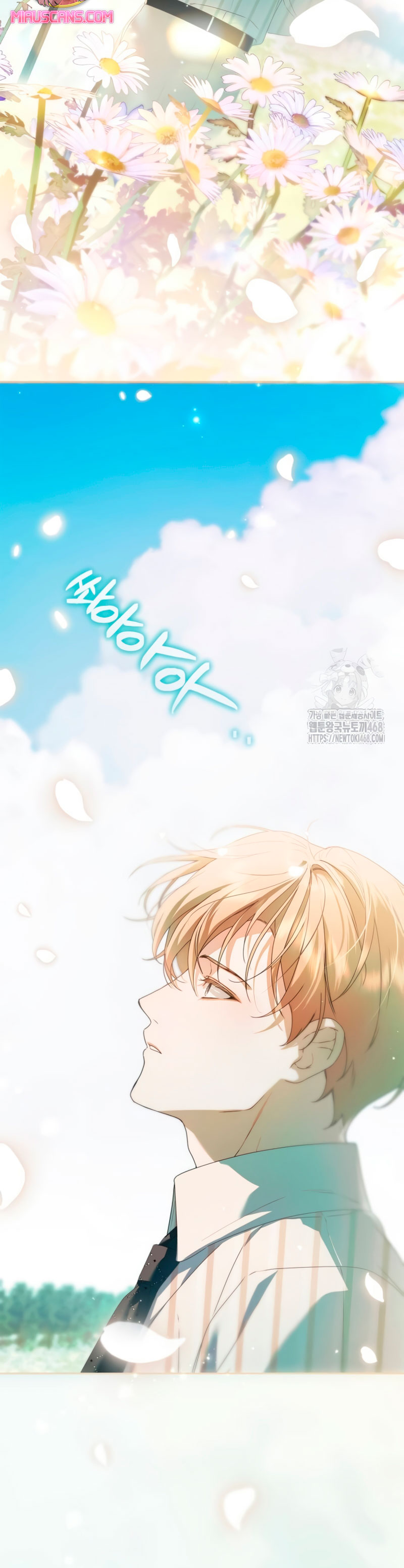 Doncella Secreta Capítulo 31 - Page 19