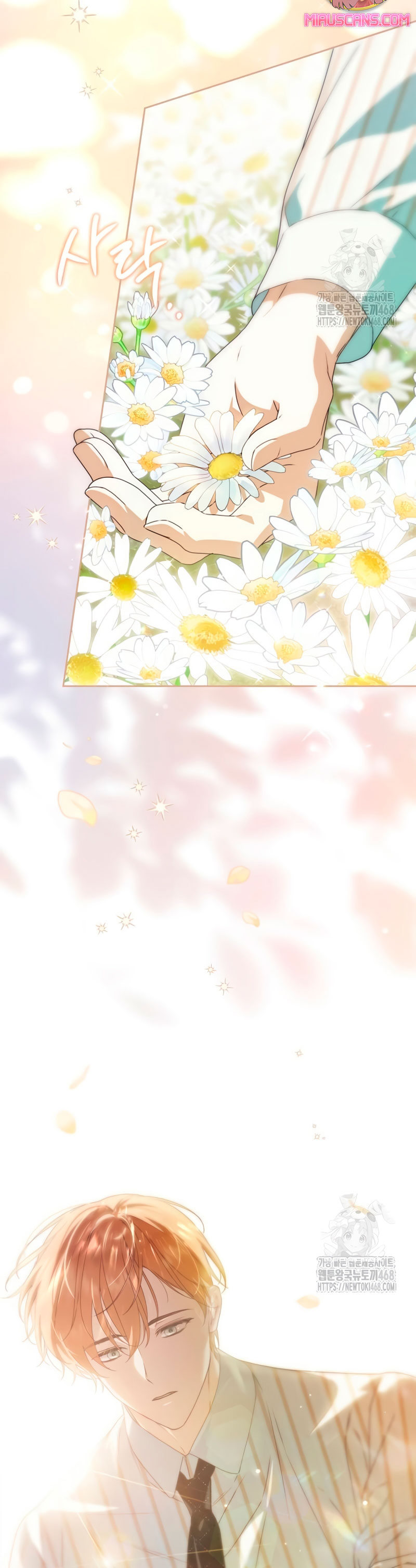 Doncella Secreta Capítulo 31 - Page 23