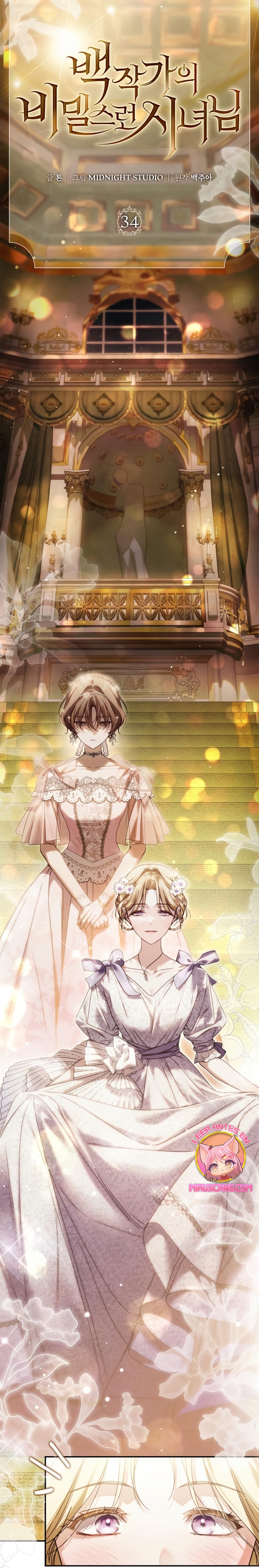 Doncella Secreta Capítulo 34 - Page 23