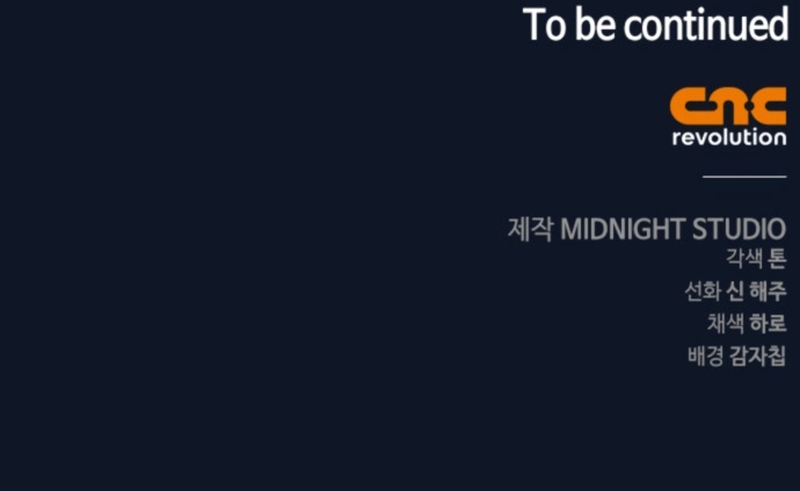 Doncella Secreta Capítulo 35 - Page 31