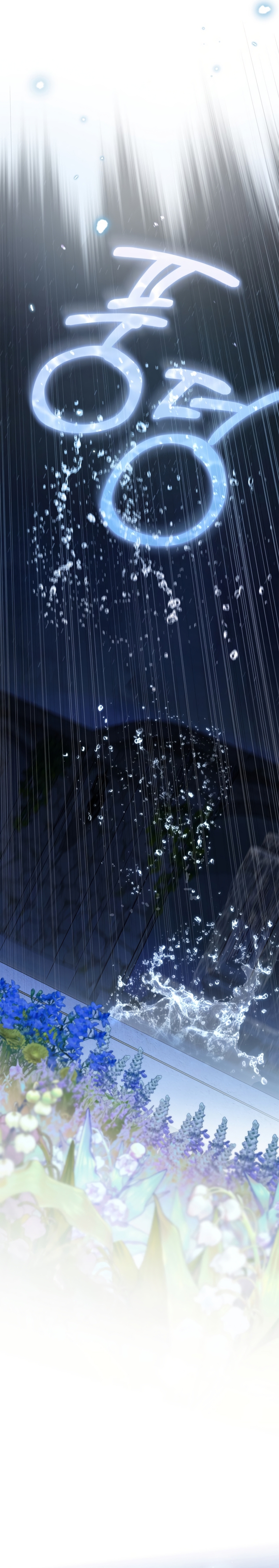 Doncella Secreta Capítulo 36 - Page 33