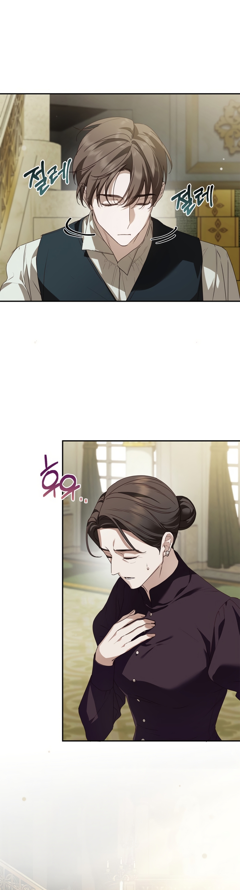 Doncella Secreta Capítulo 37 - Page 27