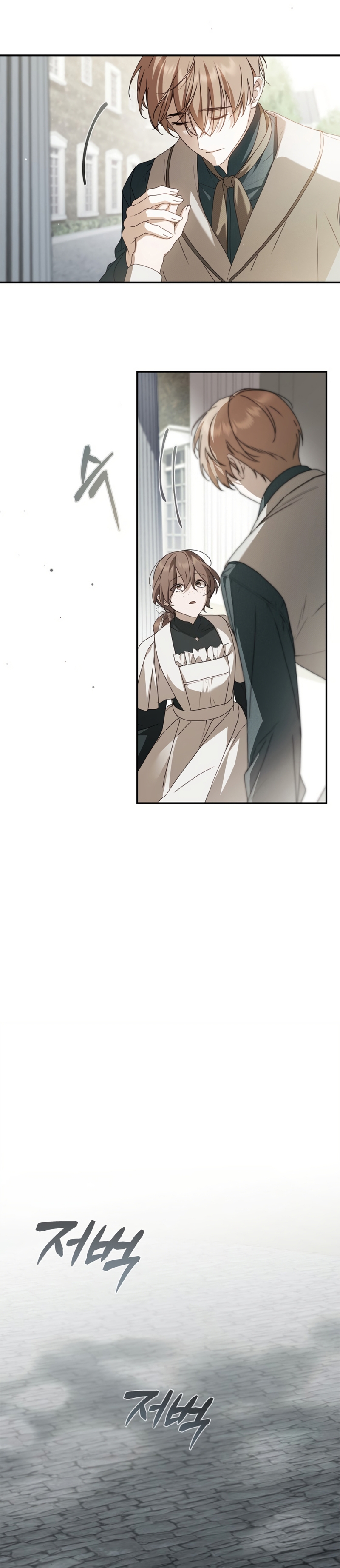 Doncella Secreta Capítulo 38 - Page 20