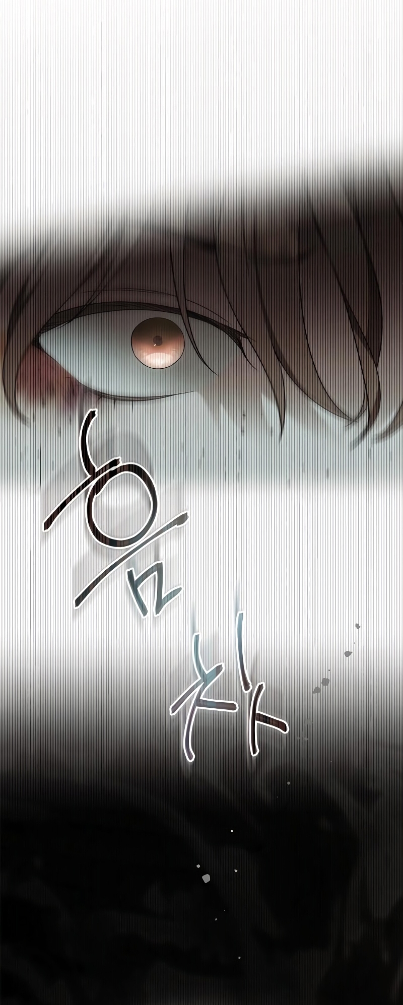 Doncella Secreta Capítulo 4 - Page 22