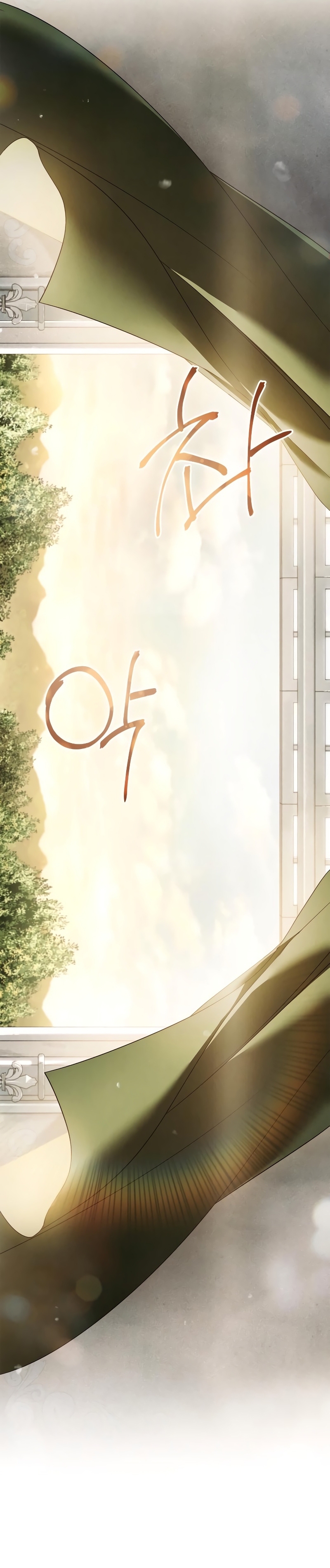 Doncella Secreta Capítulo 4 - Page 28