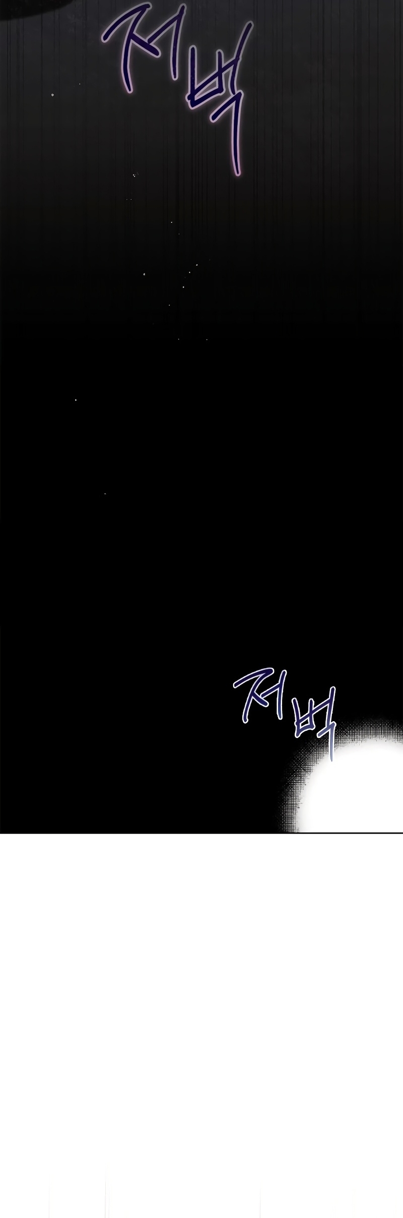 Doncella Secreta Capítulo 4 - Page 44