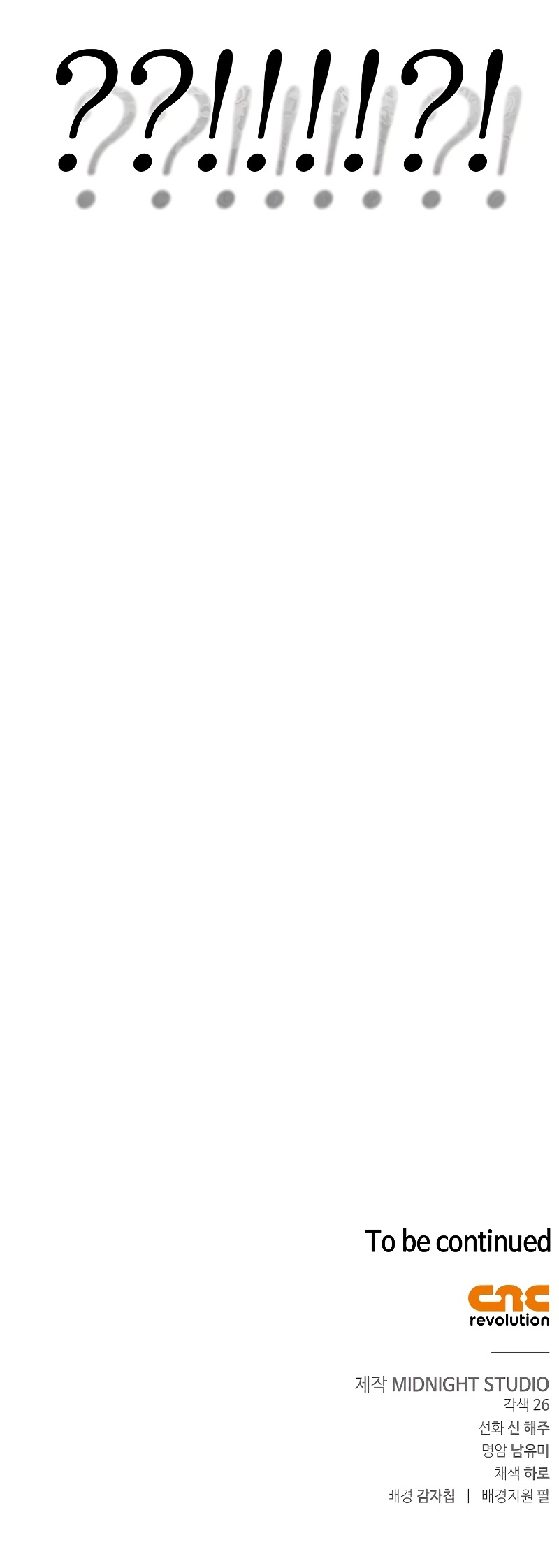 Doncella Secreta Capítulo 4 - Page 48