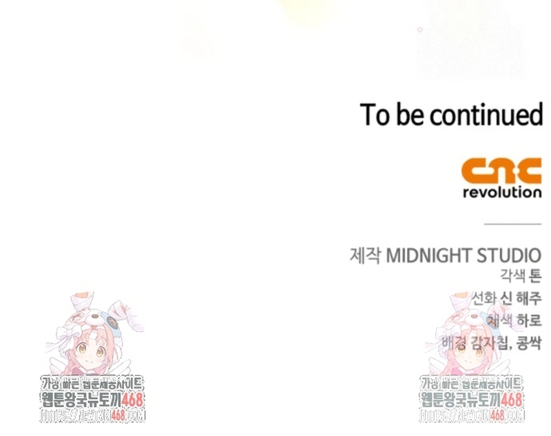 Doncella Secreta Capítulo 40 - Page 38