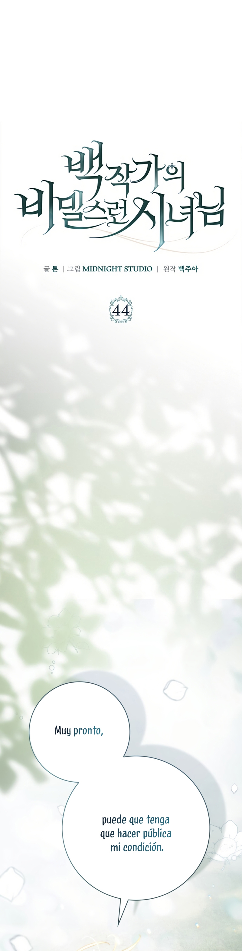 Doncella Secreta Capítulo 44 - Page 3