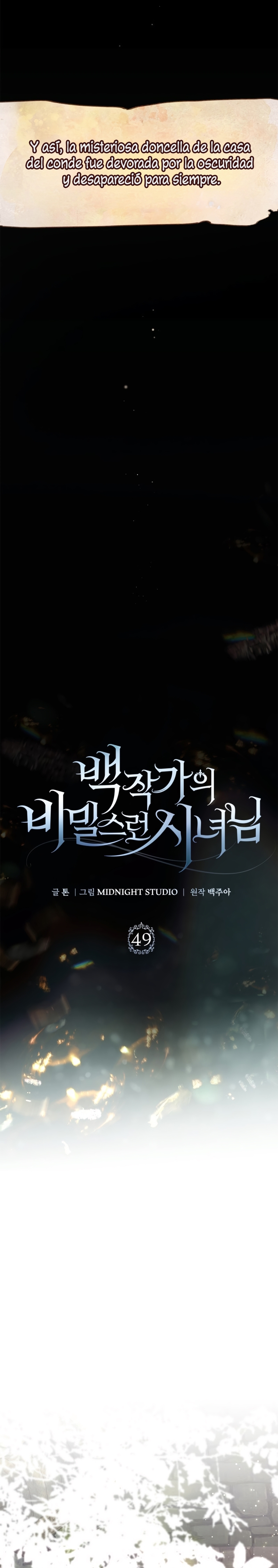 Doncella Secreta Capítulo 49 - Page 22
