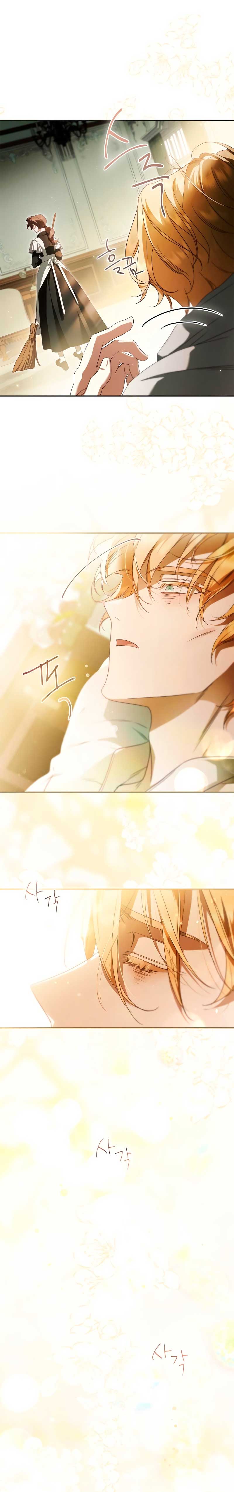 Doncella Secreta Capítulo 5 - Page 32