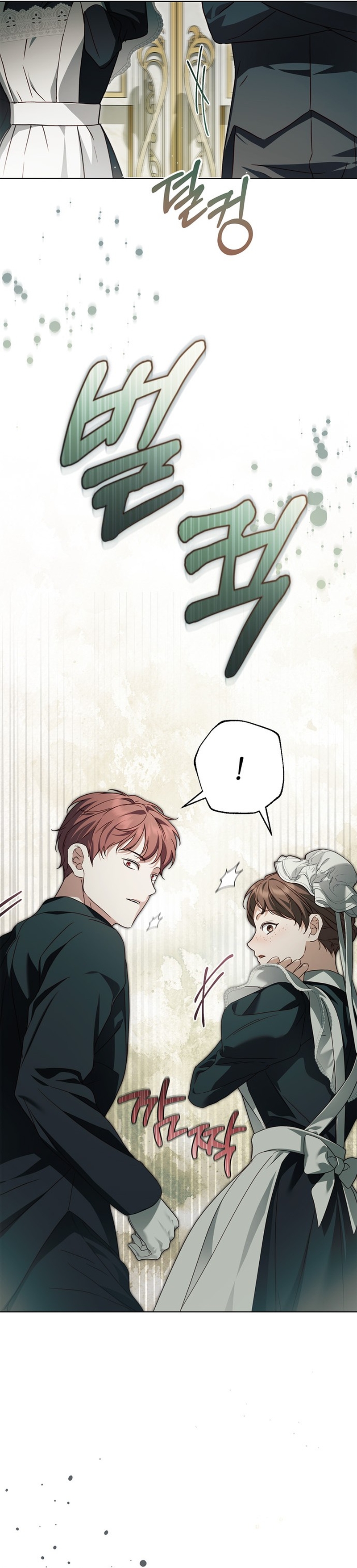 Doncella Secreta Capítulo 54 - Page 15