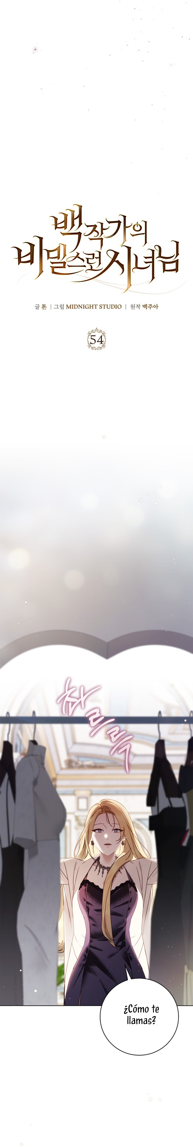 Doncella Secreta Capítulo 54 - Page 22