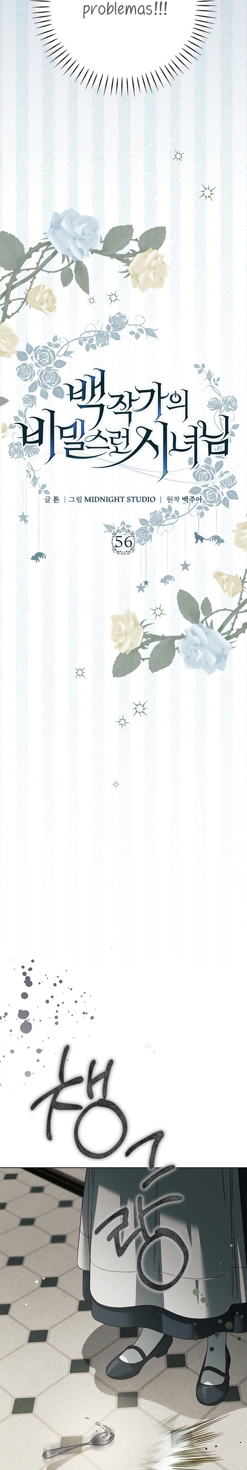 Doncella Secreta Capítulo 56 - Page 34