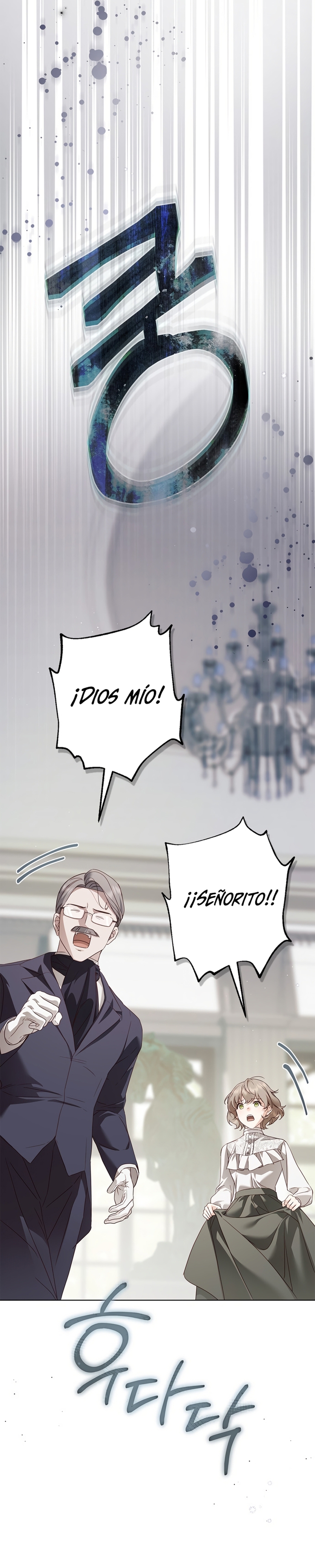 Doncella Secreta Capítulo 56 - Page 6