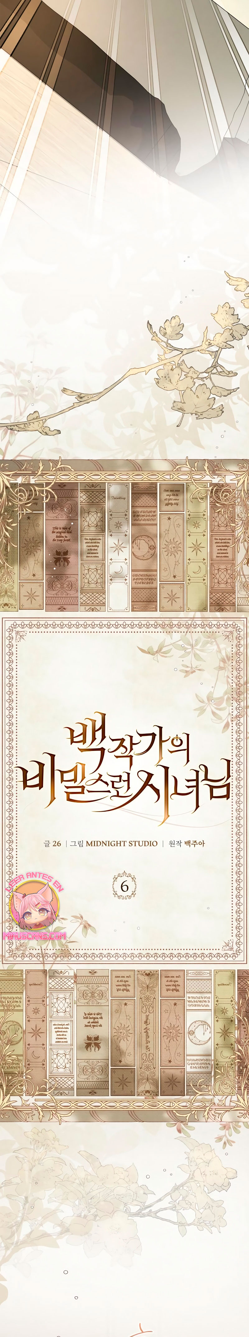 Doncella Secreta Capítulo 6 - Page 22