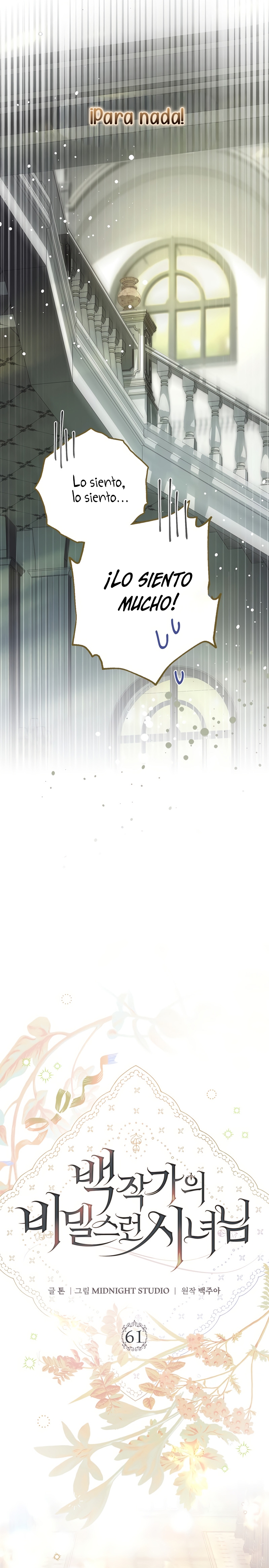 Doncella Secreta Capítulo 61 - Page 19