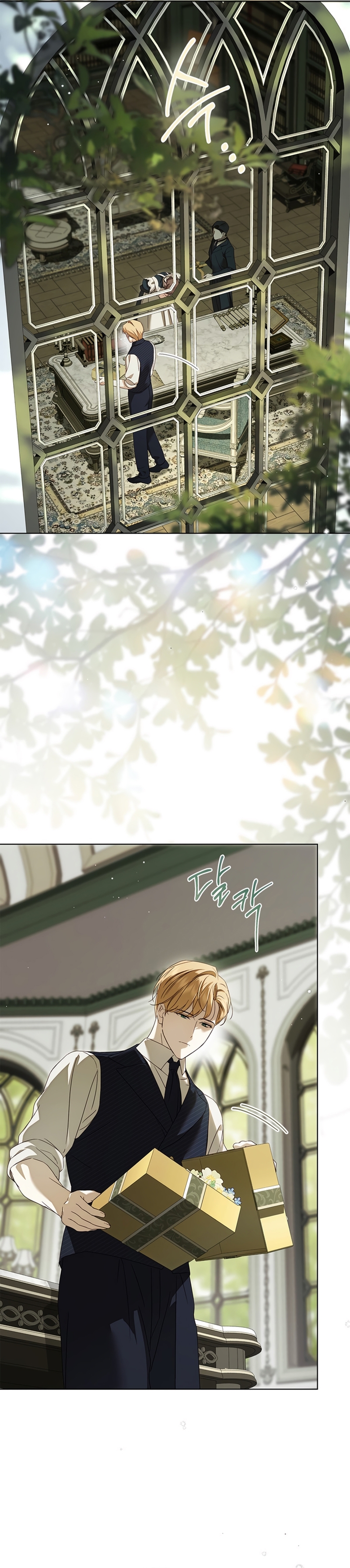 Doncella Secreta Capítulo 63 - Page 15