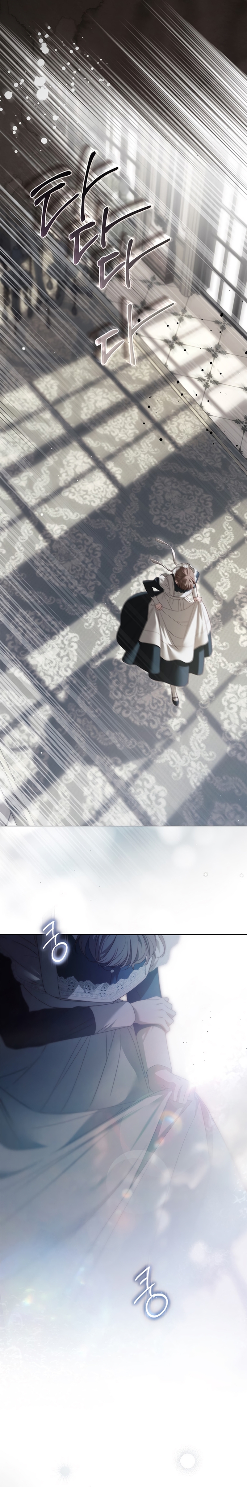 Doncella Secreta Capítulo 63 - Page 25