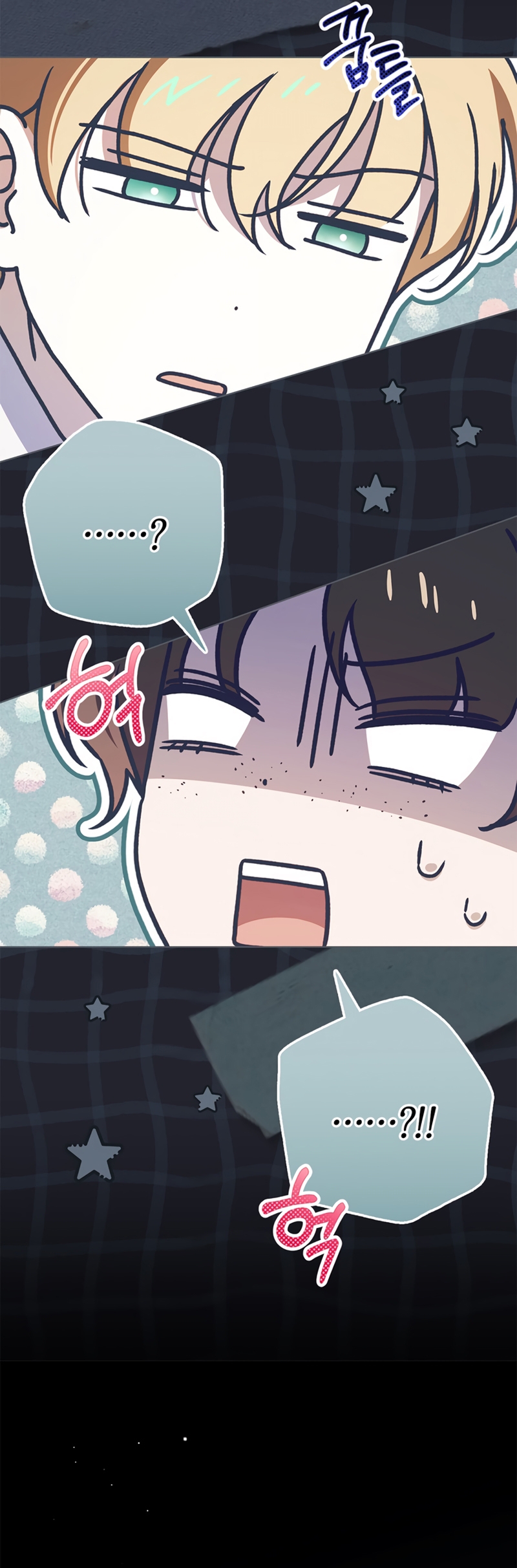 Doncella Secreta Capítulo 65 - Page 35