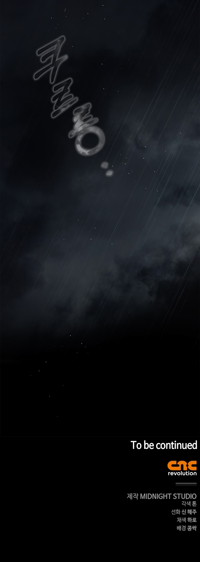 Doncella Secreta Capítulo 65 - Page 37