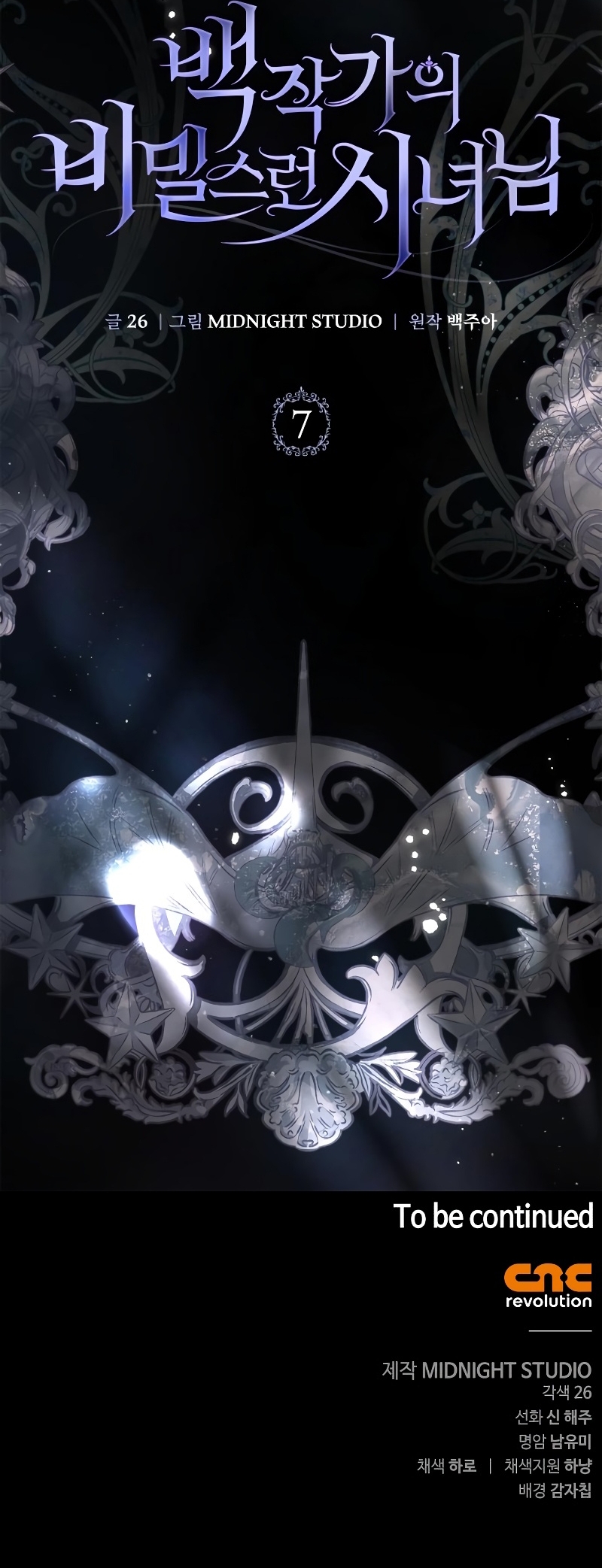 Doncella Secreta Capítulo 7 - Page 38