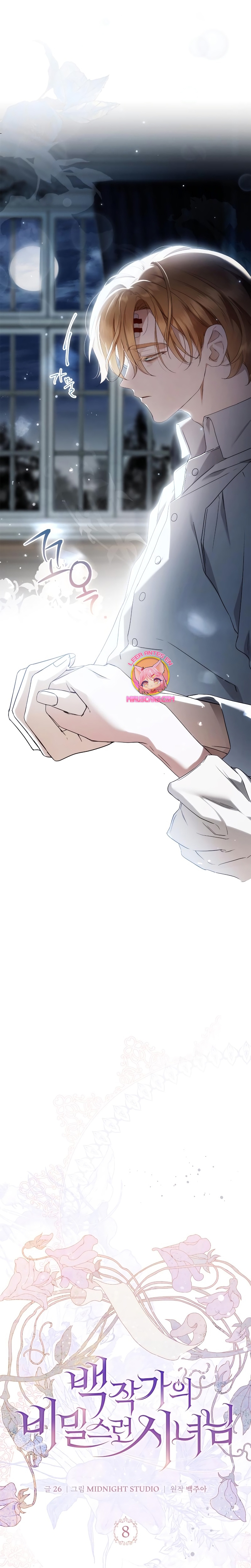 Doncella Secreta Capítulo 8 - Page 5