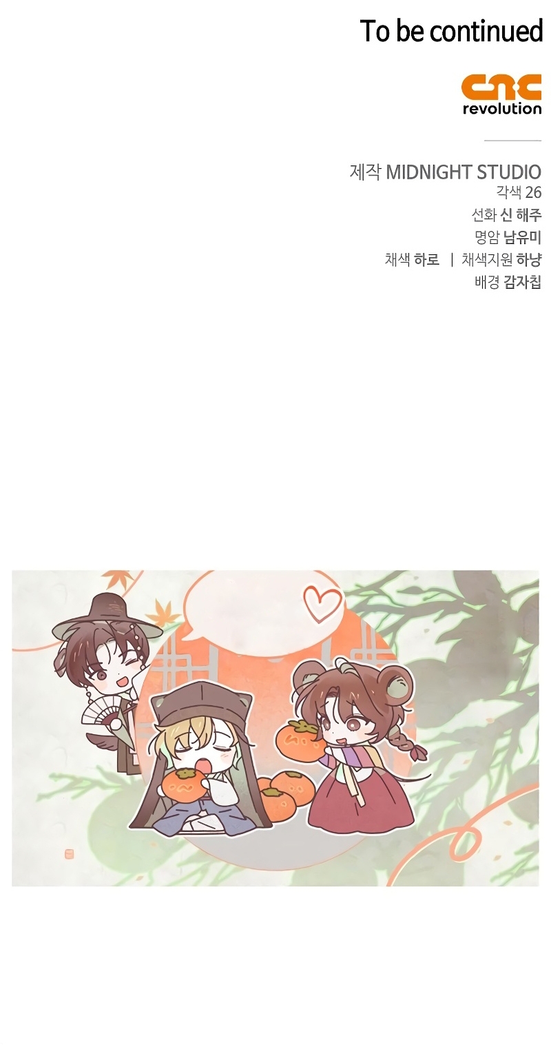 Doncella Secreta Capítulo 9 - Page 34