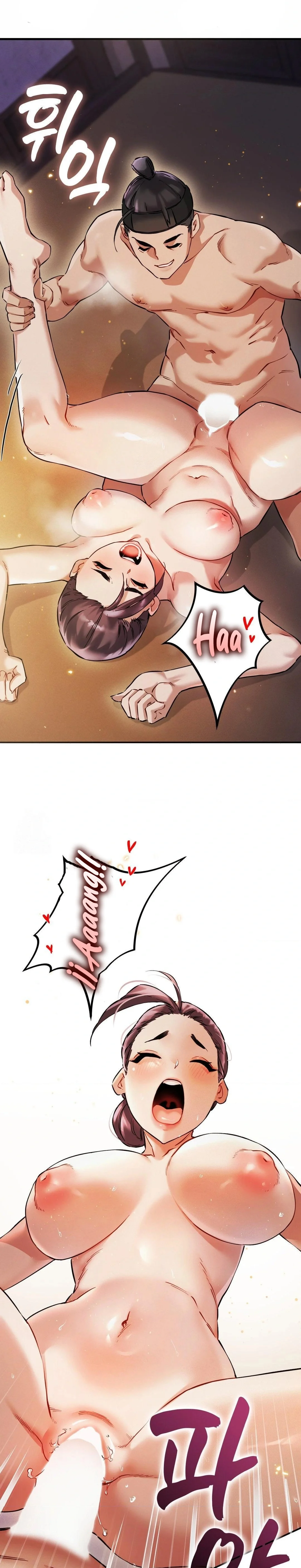 El Eunuco de la Corte Capítulo 1 - Page 39