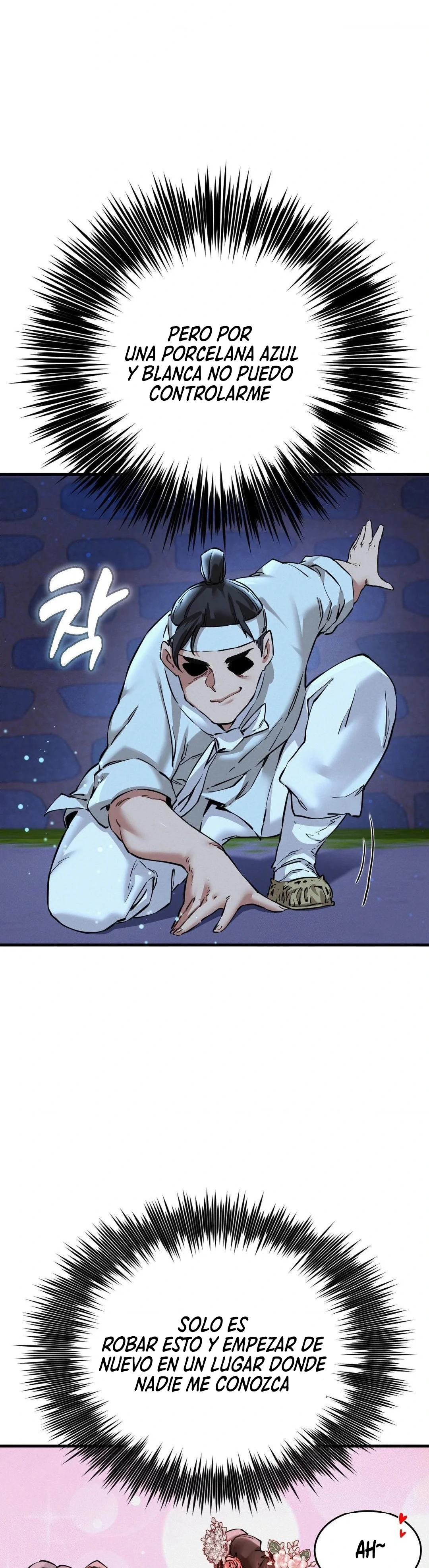 El Eunuco de la Corte Capítulo 1 - Page 51