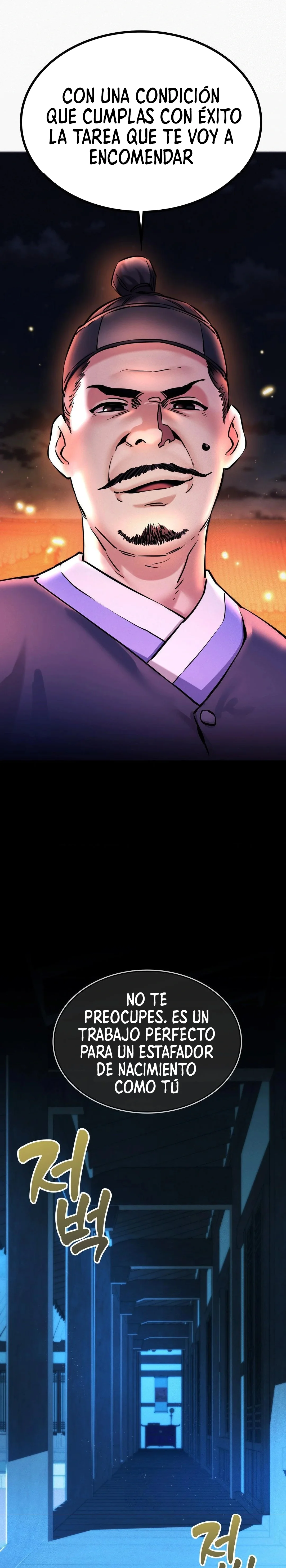 El Eunuco de la Corte Capítulo 1 - Page 57