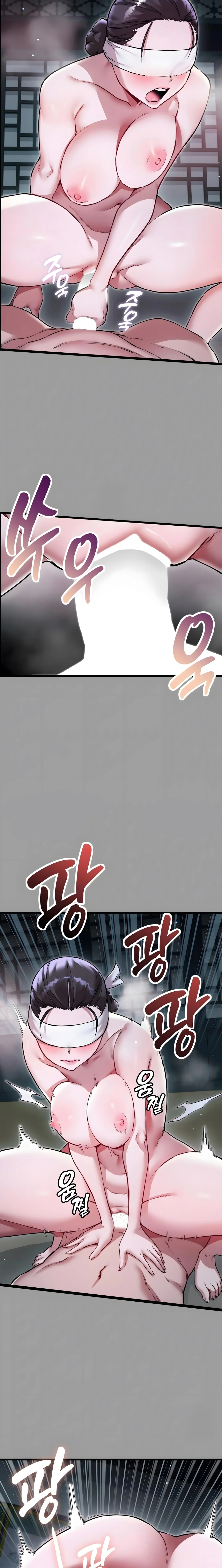 El Eunuco de la Corte Capítulo 11 - Page 11