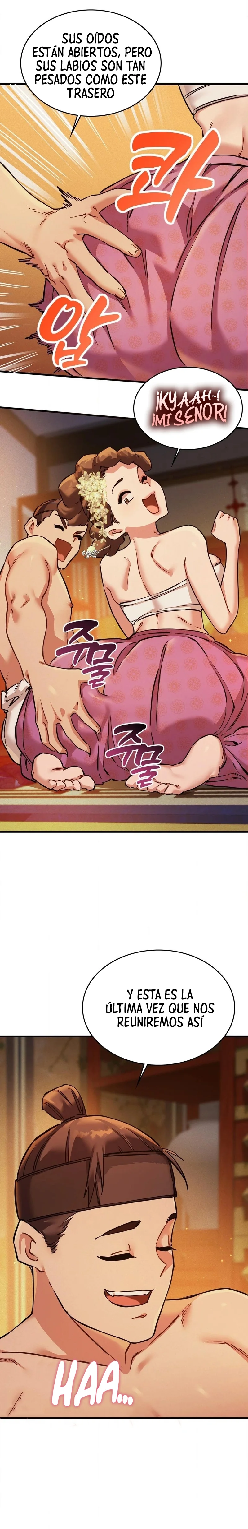 El Eunuco de la Corte Capítulo 2 - Page 16