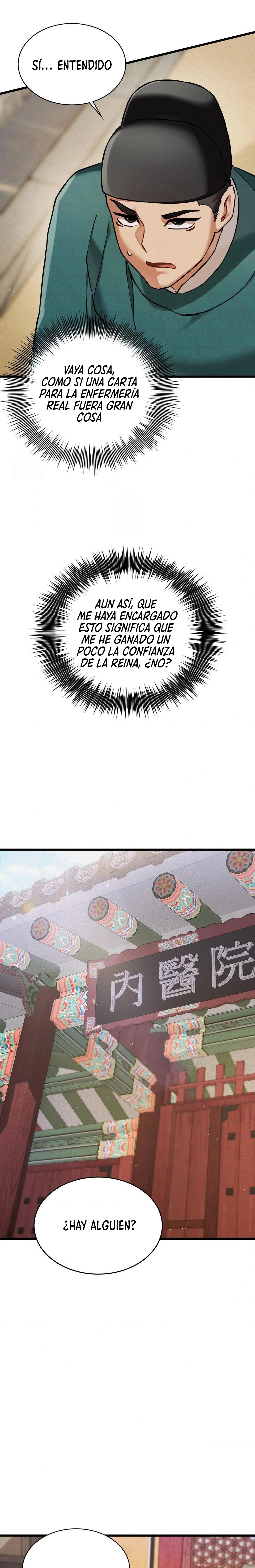 El Eunuco de la Corte Capítulo 4 - Page 26