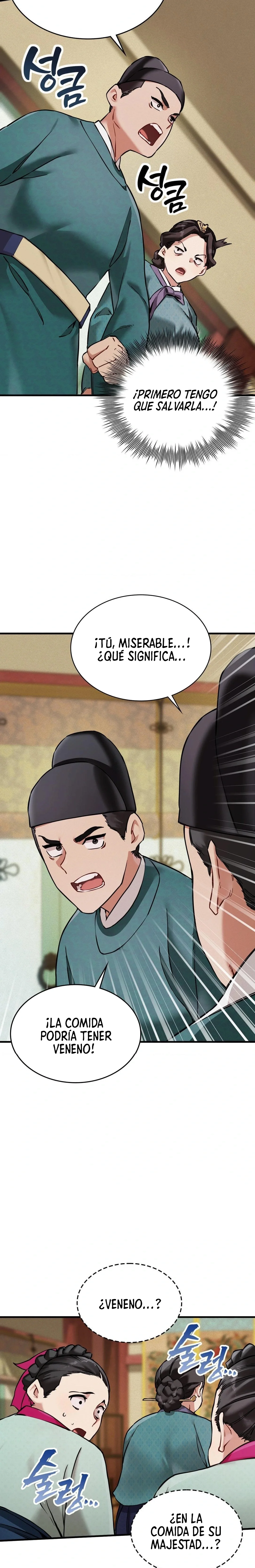 El Eunuco de la Corte Capítulo 4 - Page 6