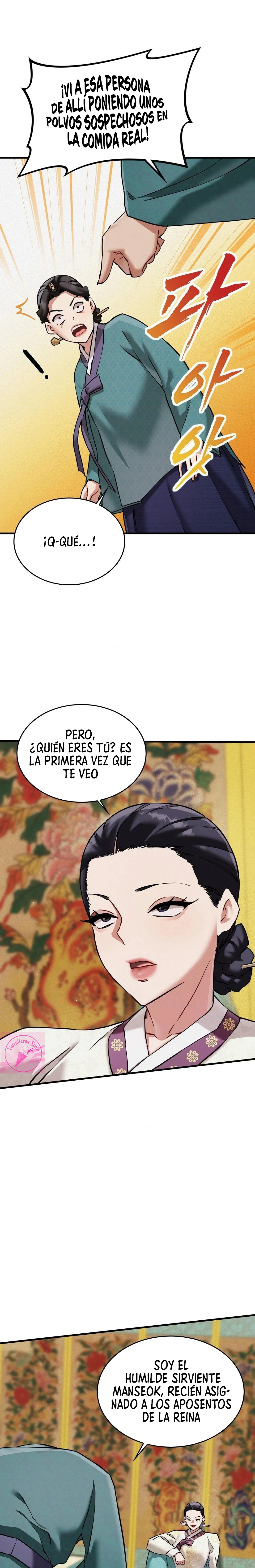 El Eunuco de la Corte Capítulo 4 - Page 8